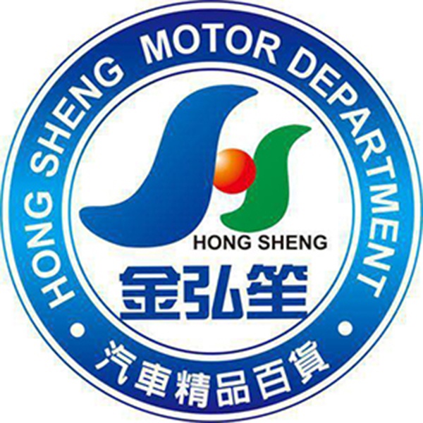 金弘笙汽車百貨